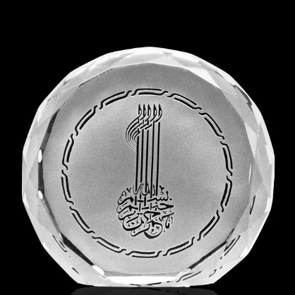 Crystal Paperweight Islamic Gift best